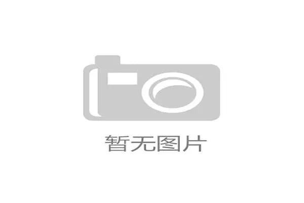 F1赛事赞助商联合活动打造城市IP推广新范式