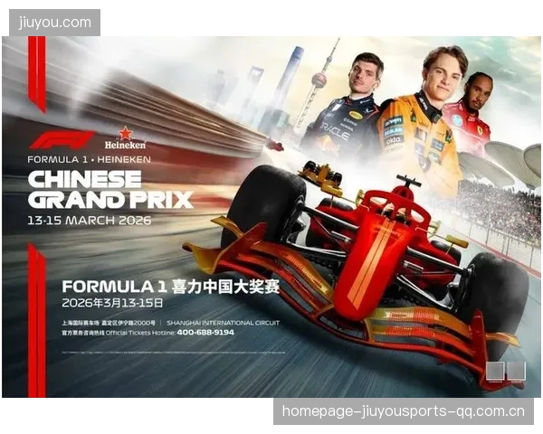 F1赛事可持续发展指标体系构建与实现路径——领跑未来的引擎